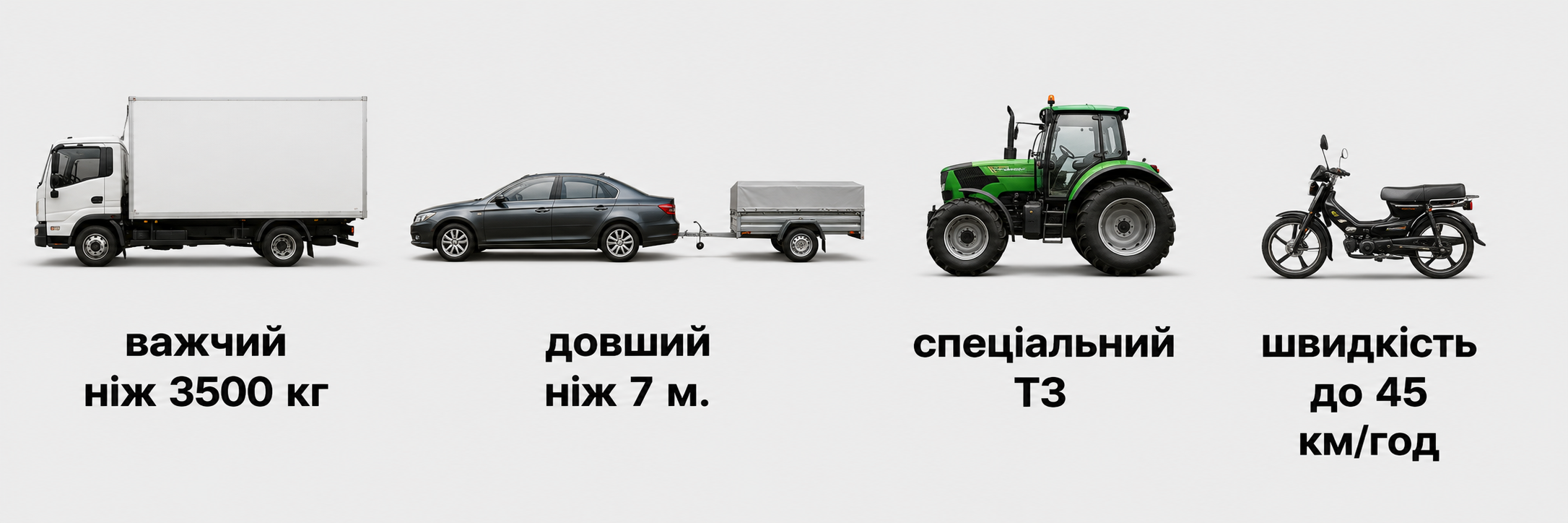 3500_7m_45km_1
